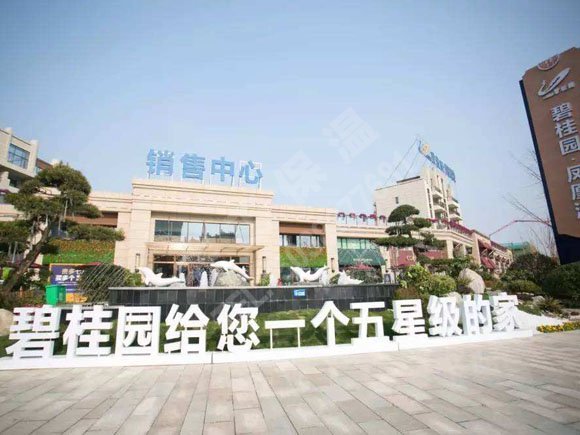 新鄉碧桂園鳳凰灣